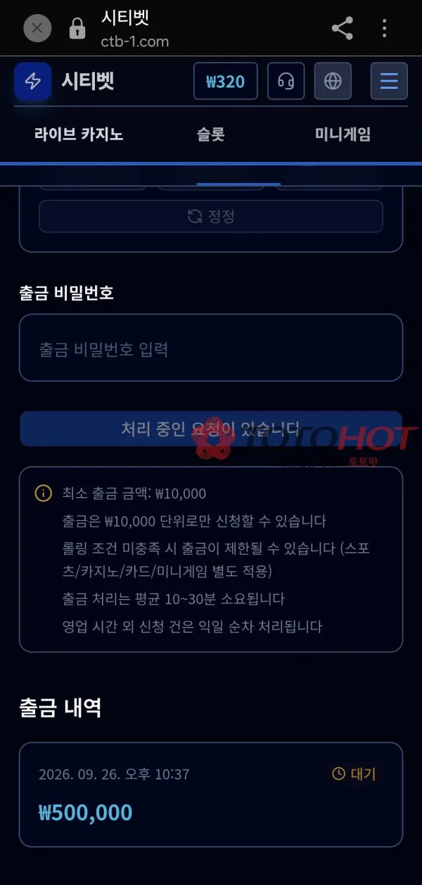 증거 이미지 4