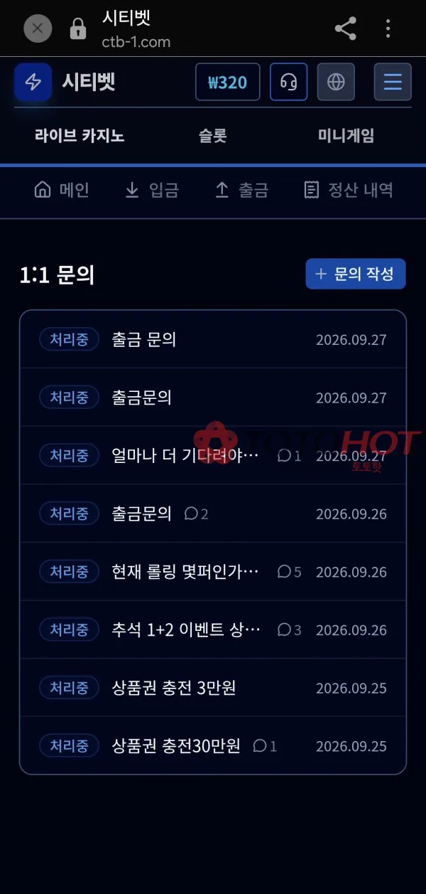 증거 이미지 5