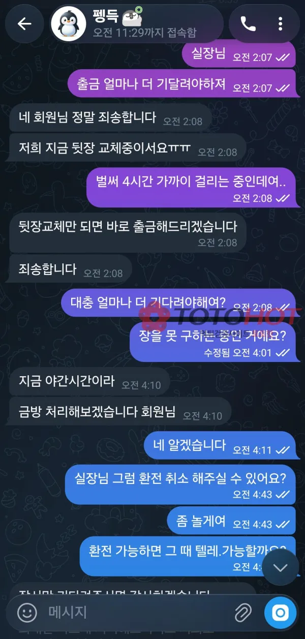 증거 이미지 6