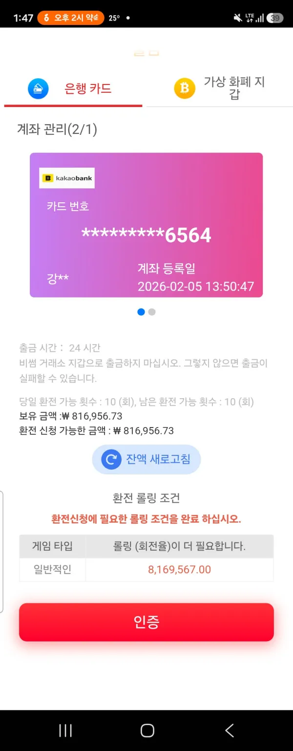 증거 이미지 1