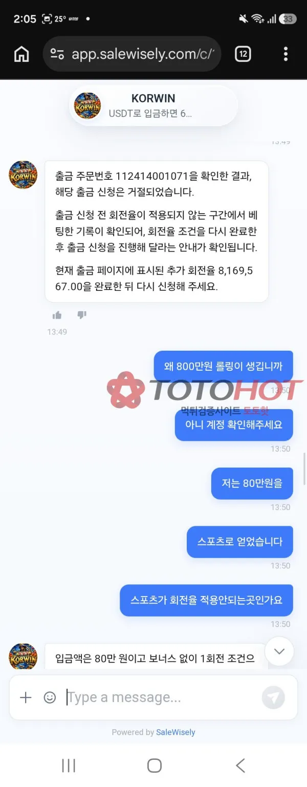 증거 이미지 3