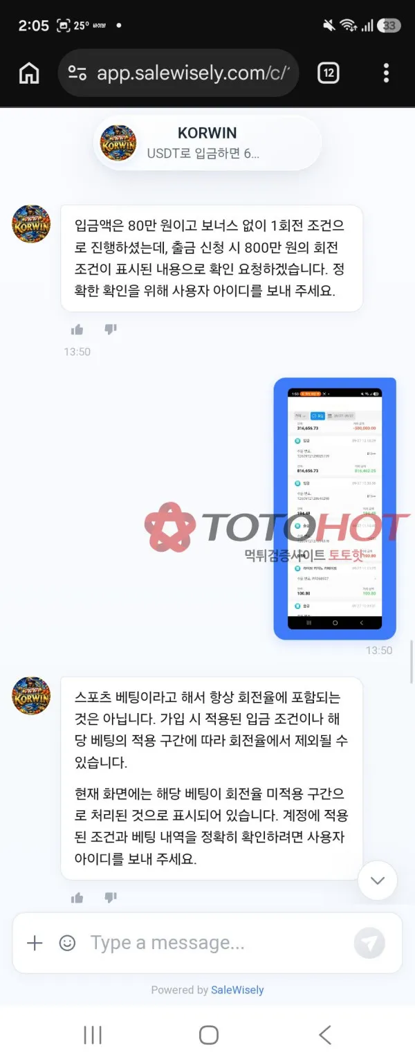 증거 이미지 4