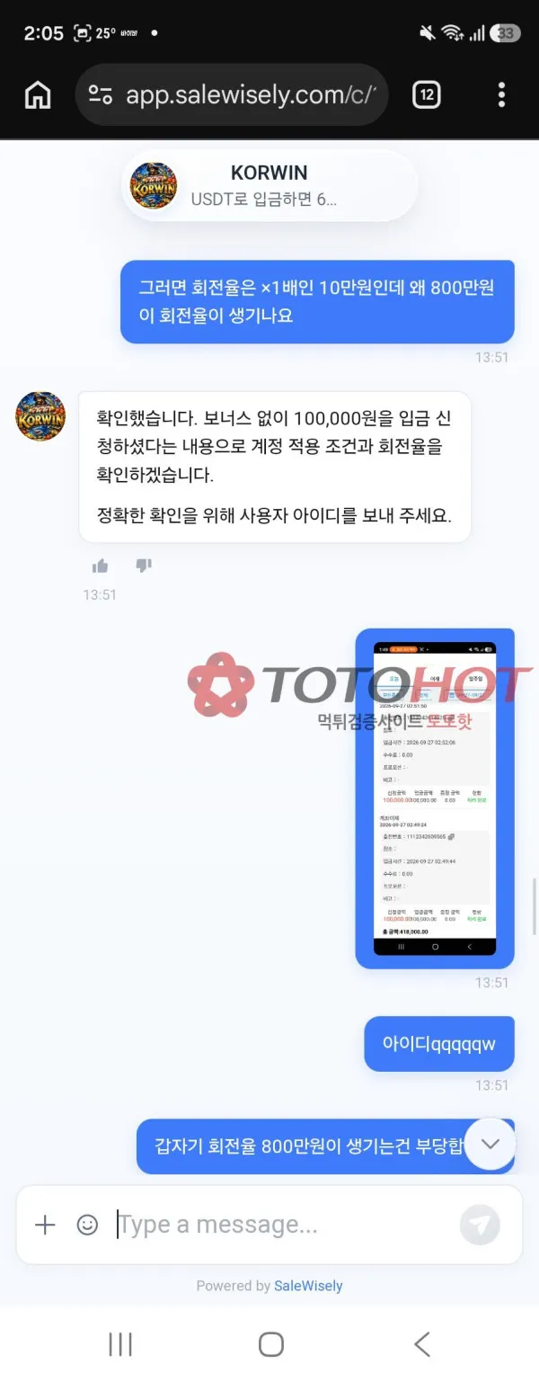 증거 이미지 5