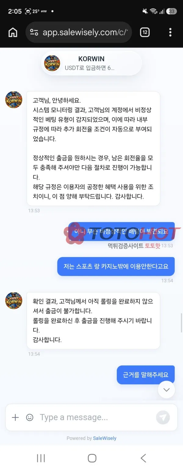 증거 이미지 6