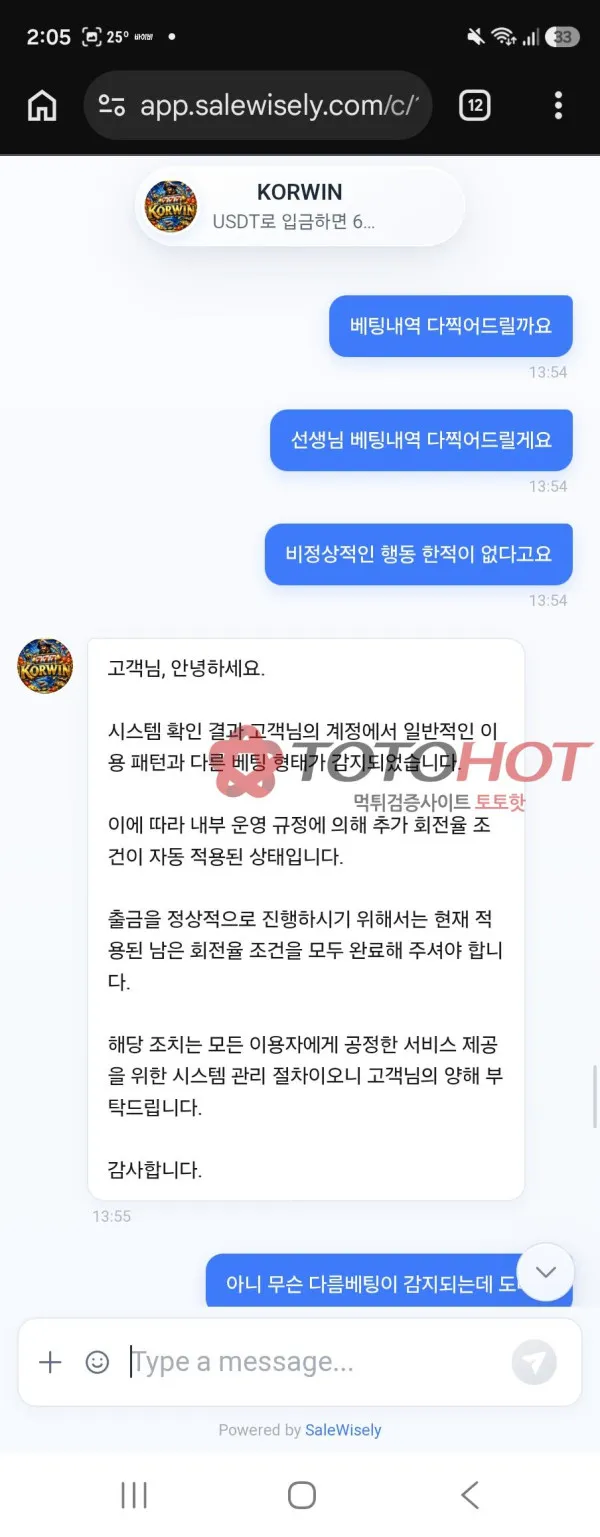 증거 이미지 7