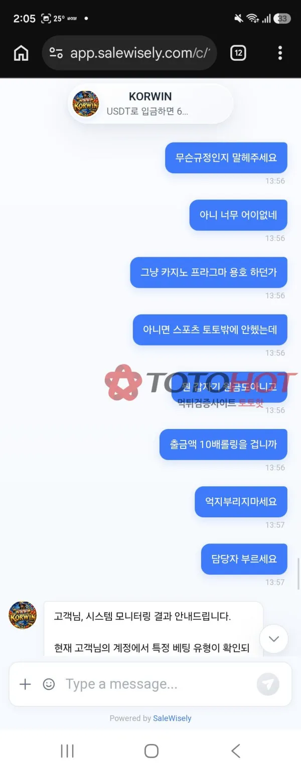증거 이미지 8