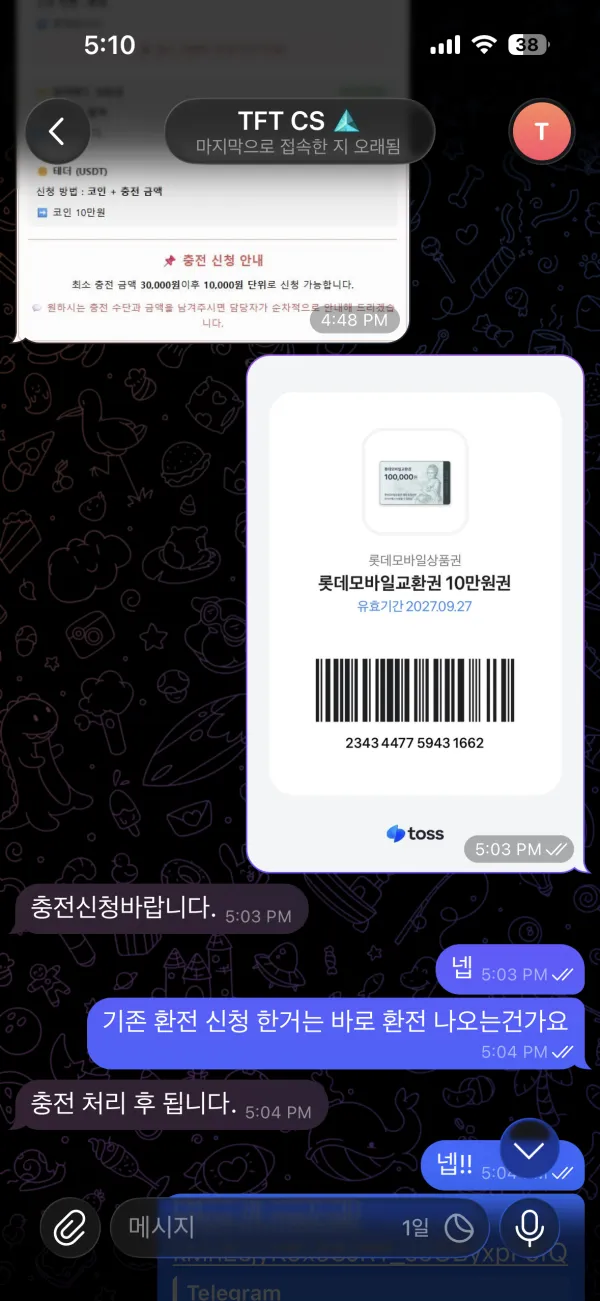 증거 이미지 1