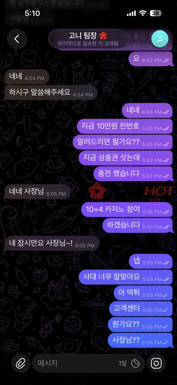 증거 이미지 2