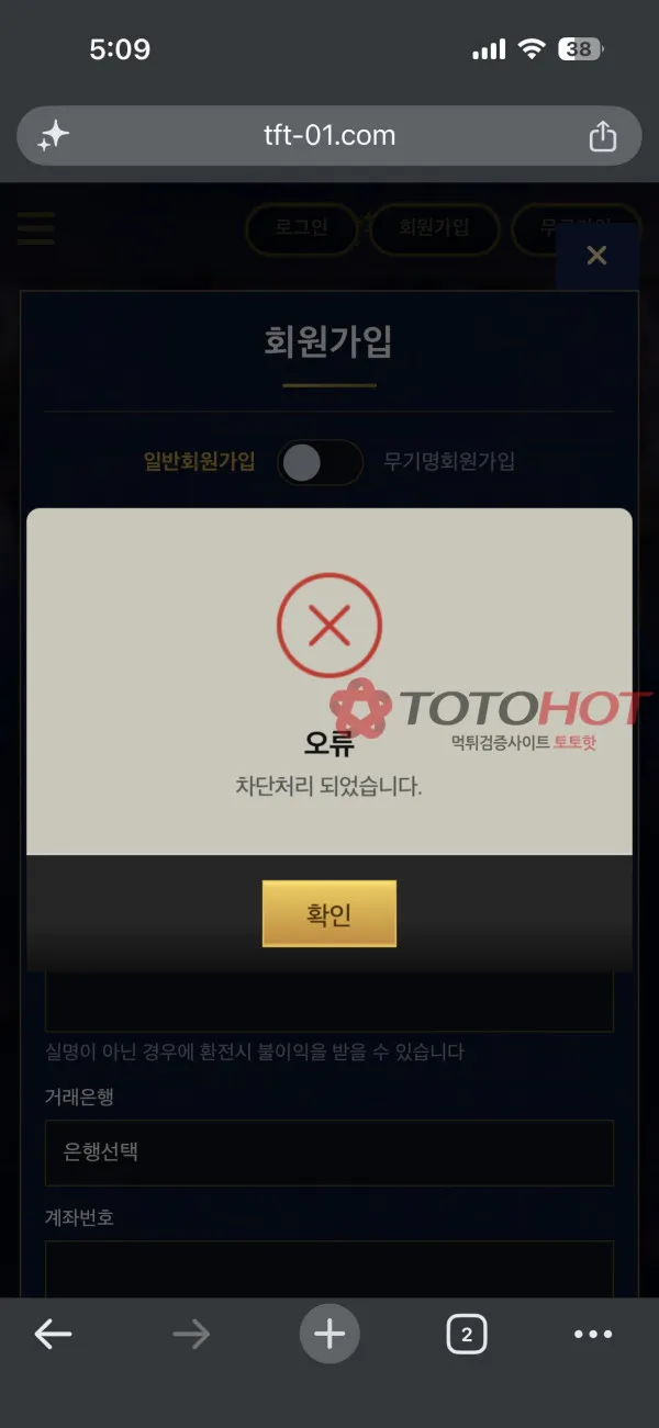 증거 이미지 4