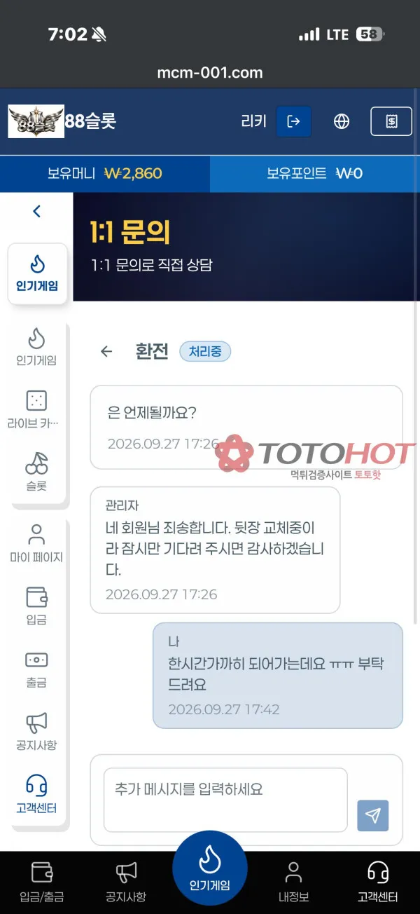 증거 이미지 3