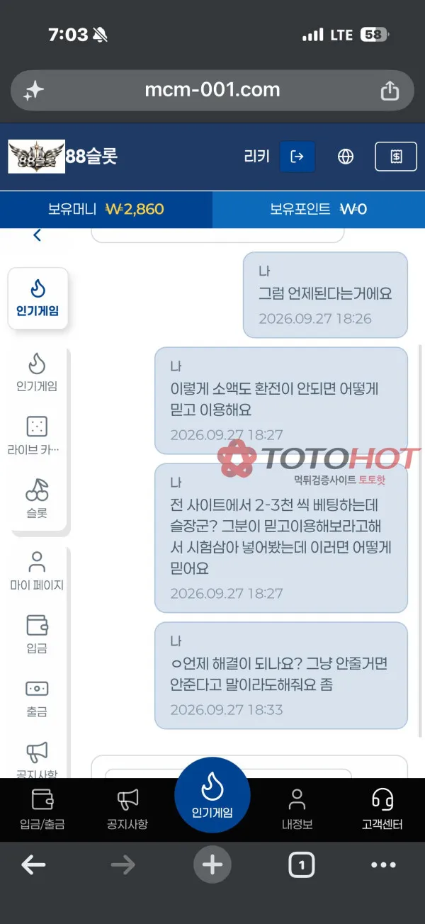 증거 이미지 4