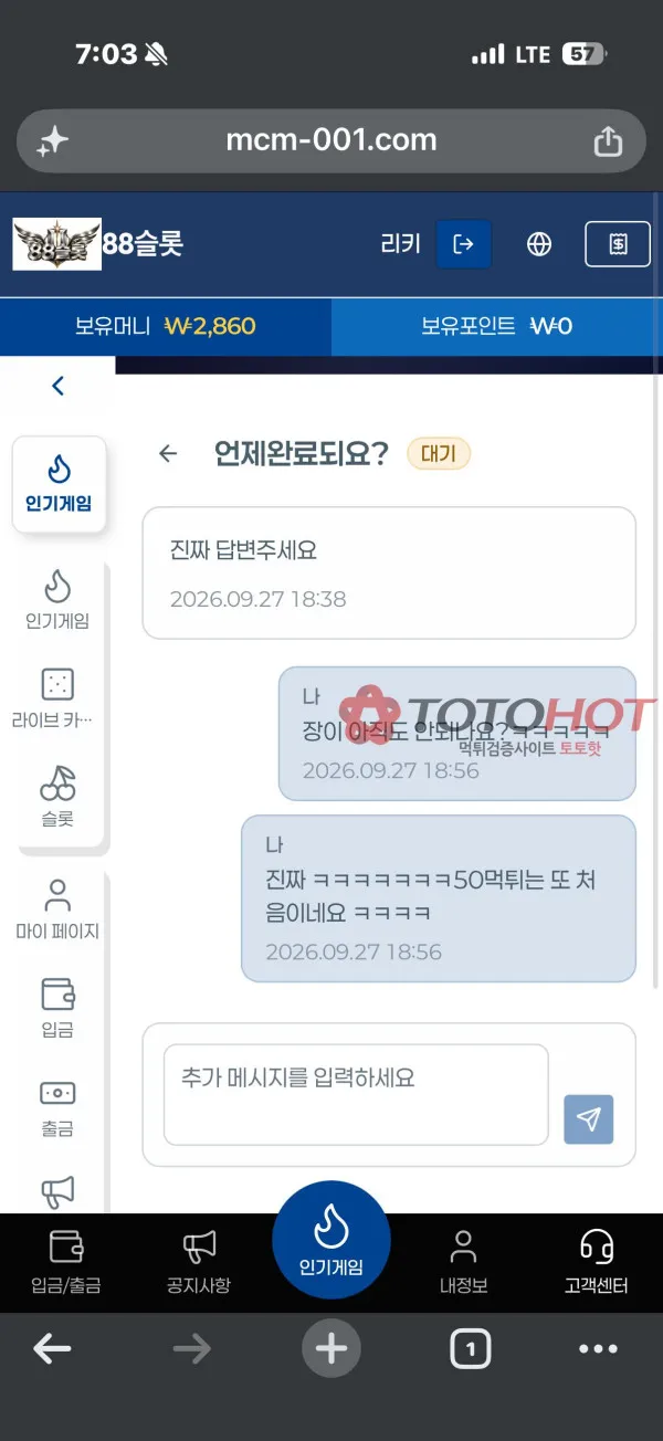 증거 이미지 5