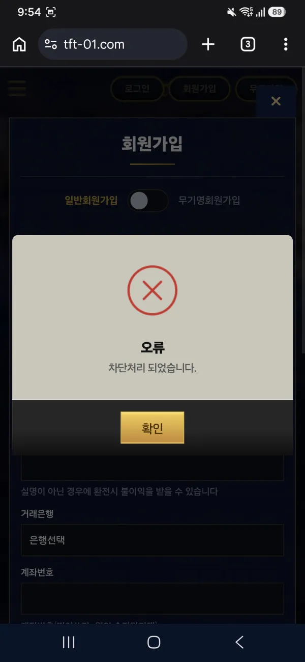 증거 이미지 1