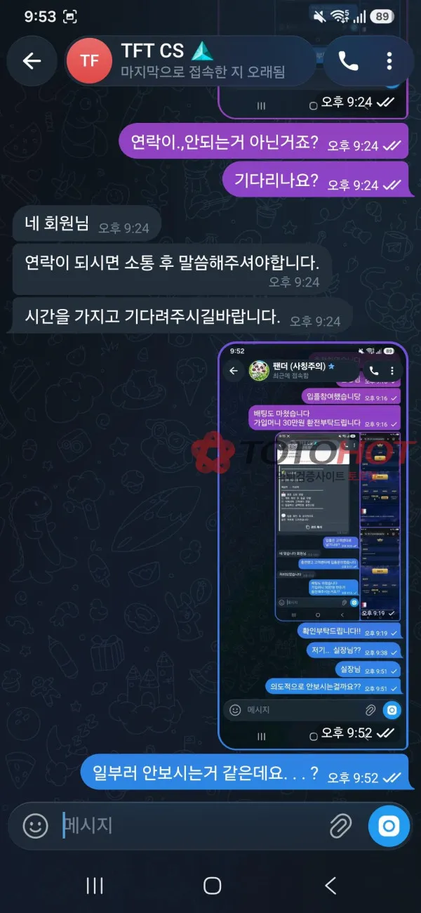증거 이미지 4