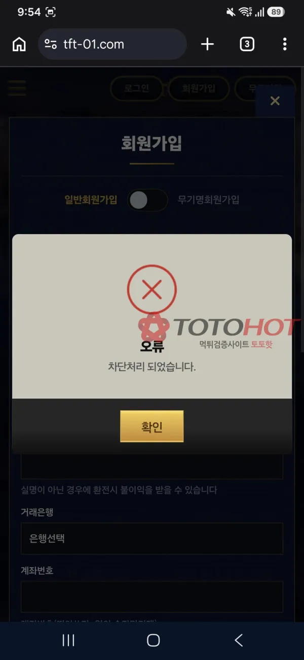 증거 이미지 5