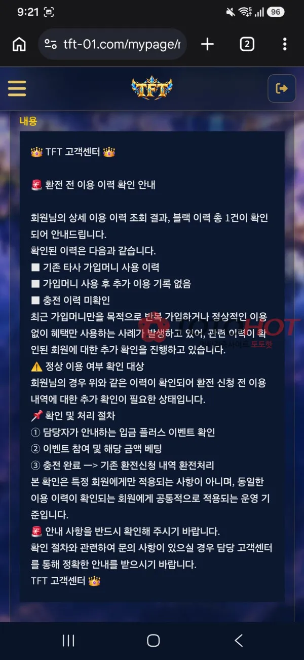 증거 이미지 6
