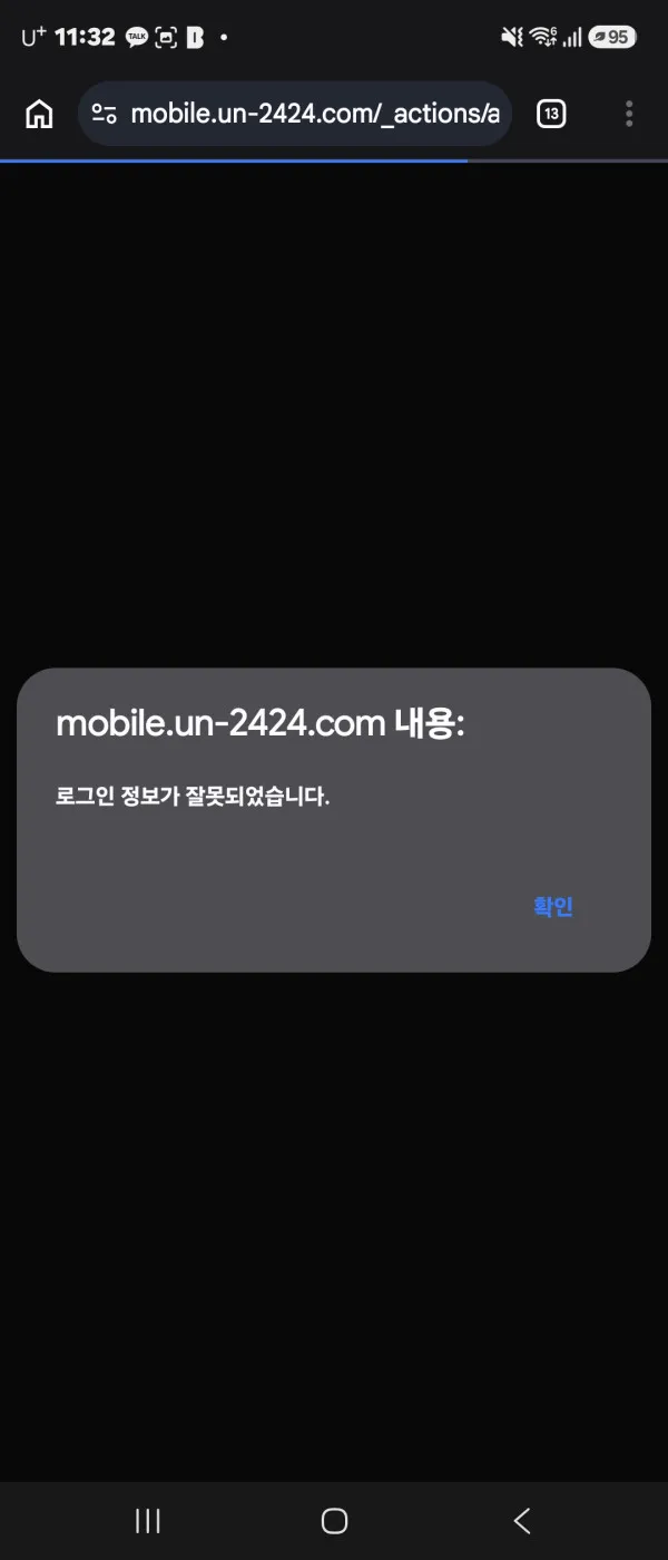 증거 이미지 1