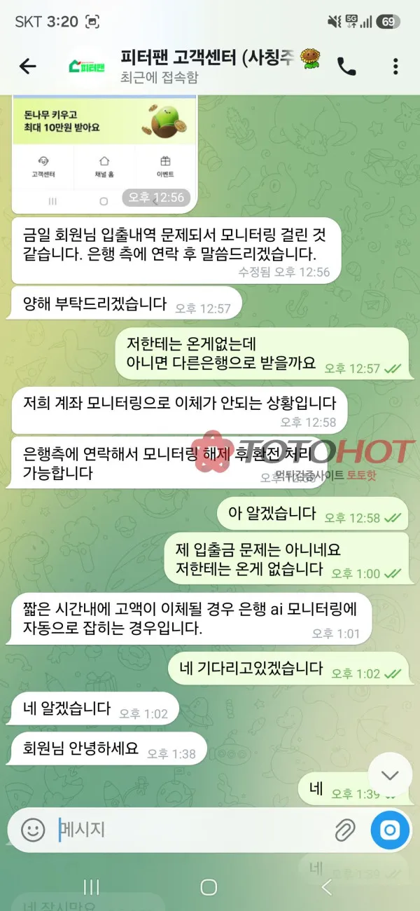 증거 이미지 2