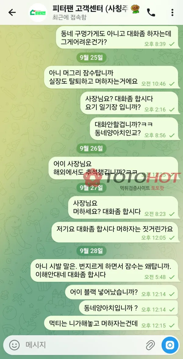 증거 이미지 6
