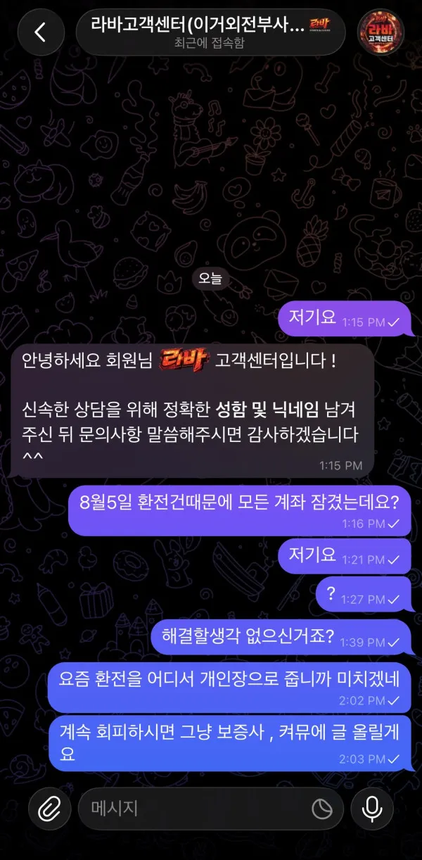 증거 이미지 1