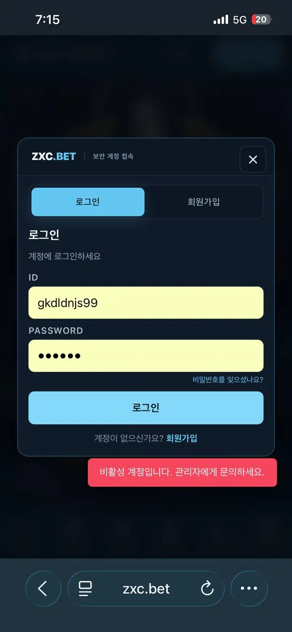 증거 이미지 1