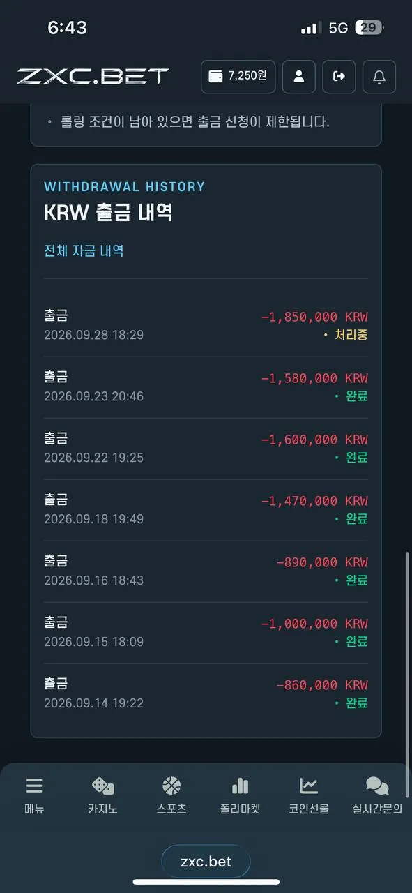 증거 이미지 2