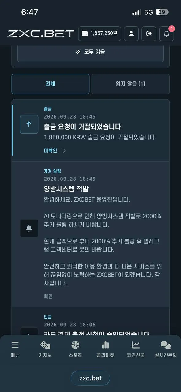 증거 이미지 3