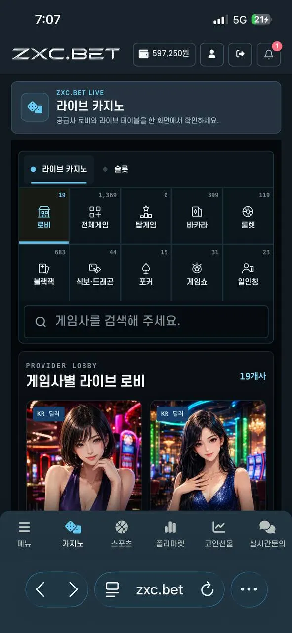 증거 이미지 4