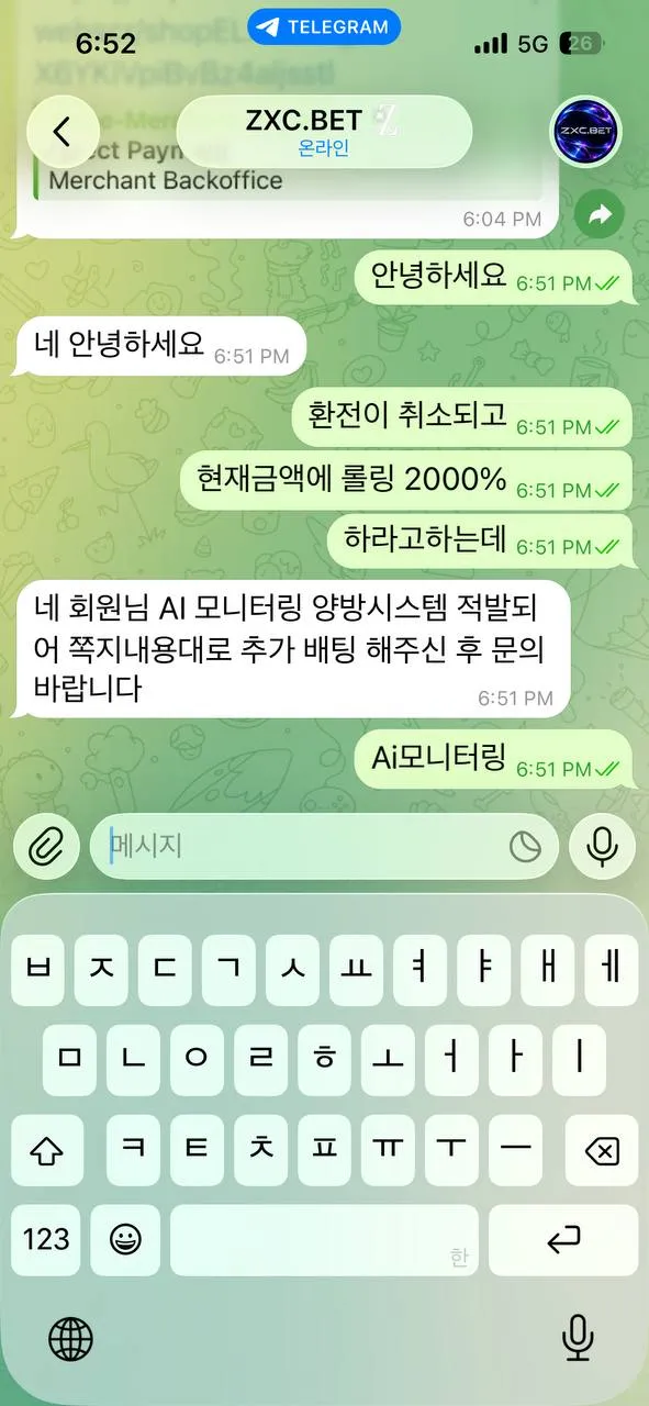 증거 이미지 5