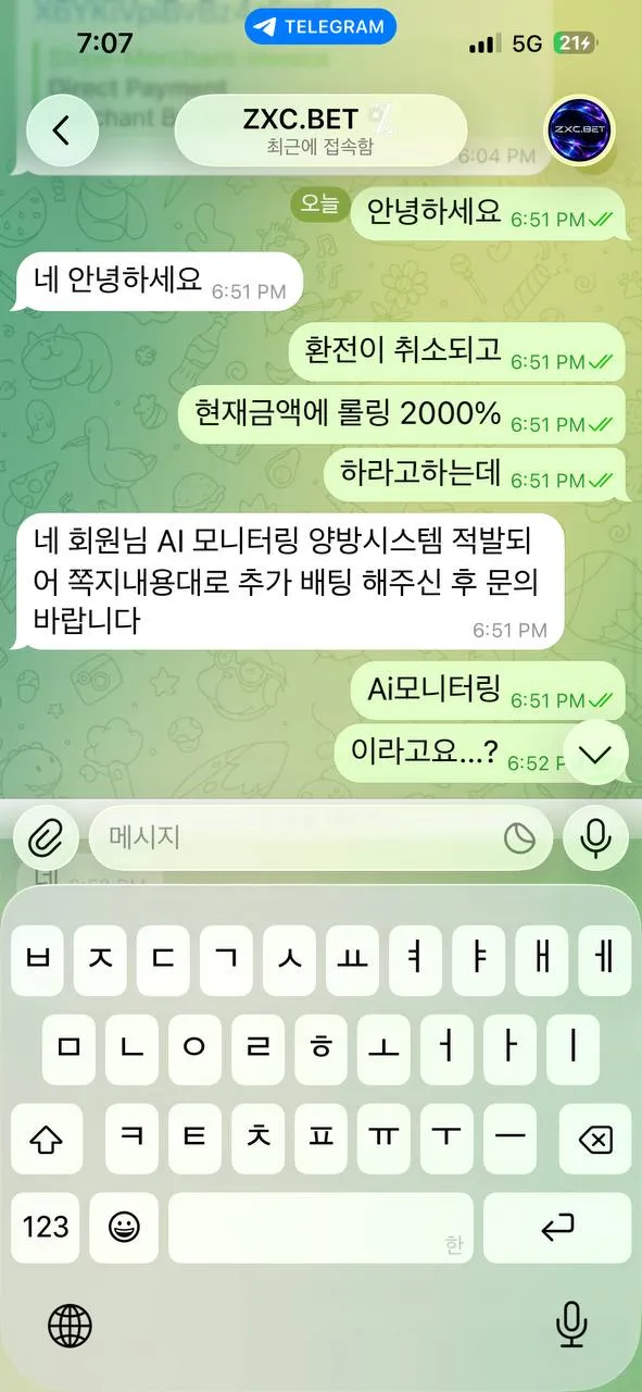 증거 이미지 6