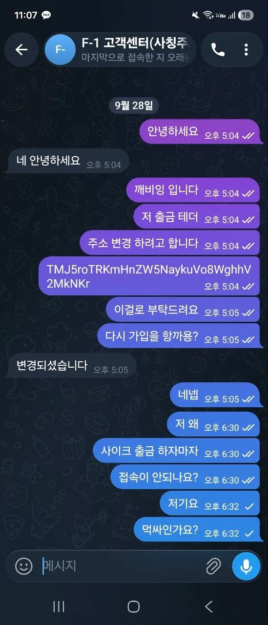 증거 이미지 1
