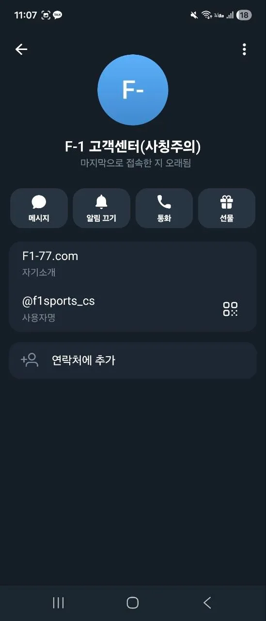 증거 이미지 2