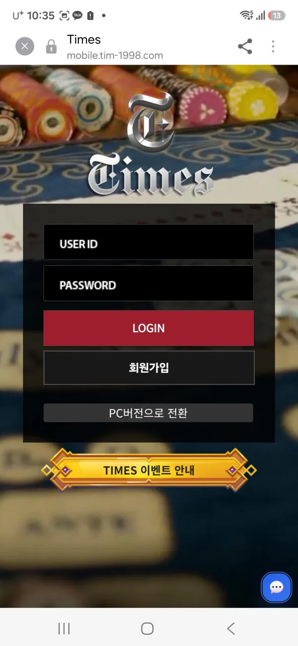 증거 이미지 1