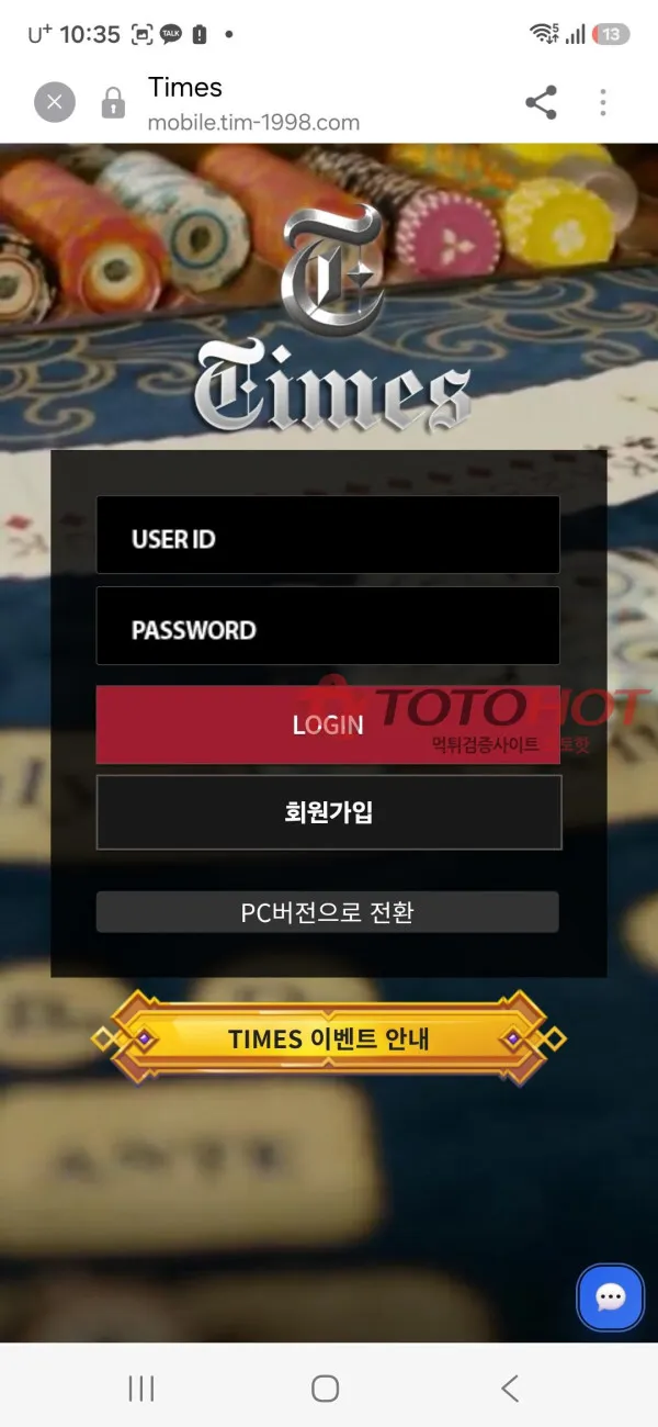 증거 이미지 2