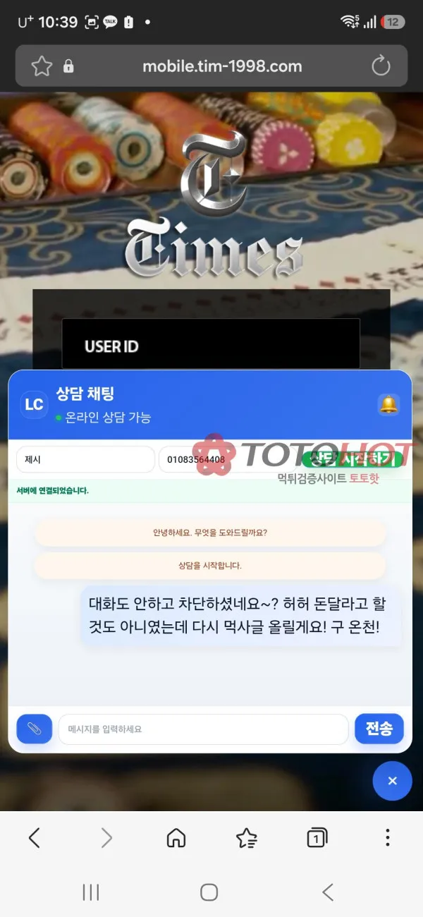 증거 이미지 3