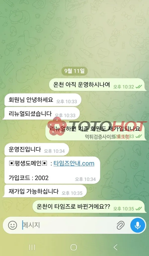 증거 이미지 4