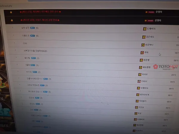 증거 이미지 6