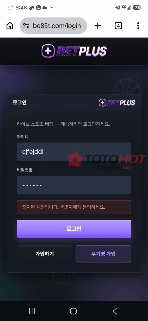증거 이미지 2