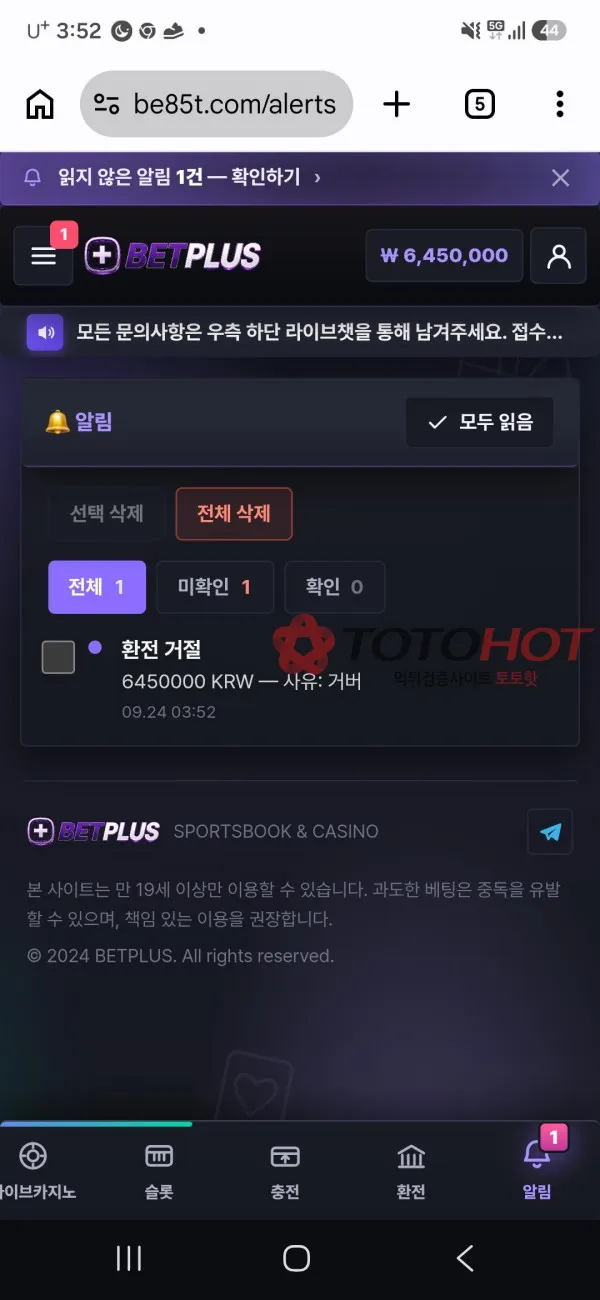 증거 이미지 3