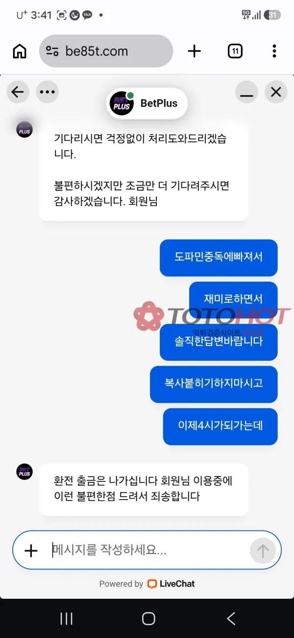 증거 이미지 5
