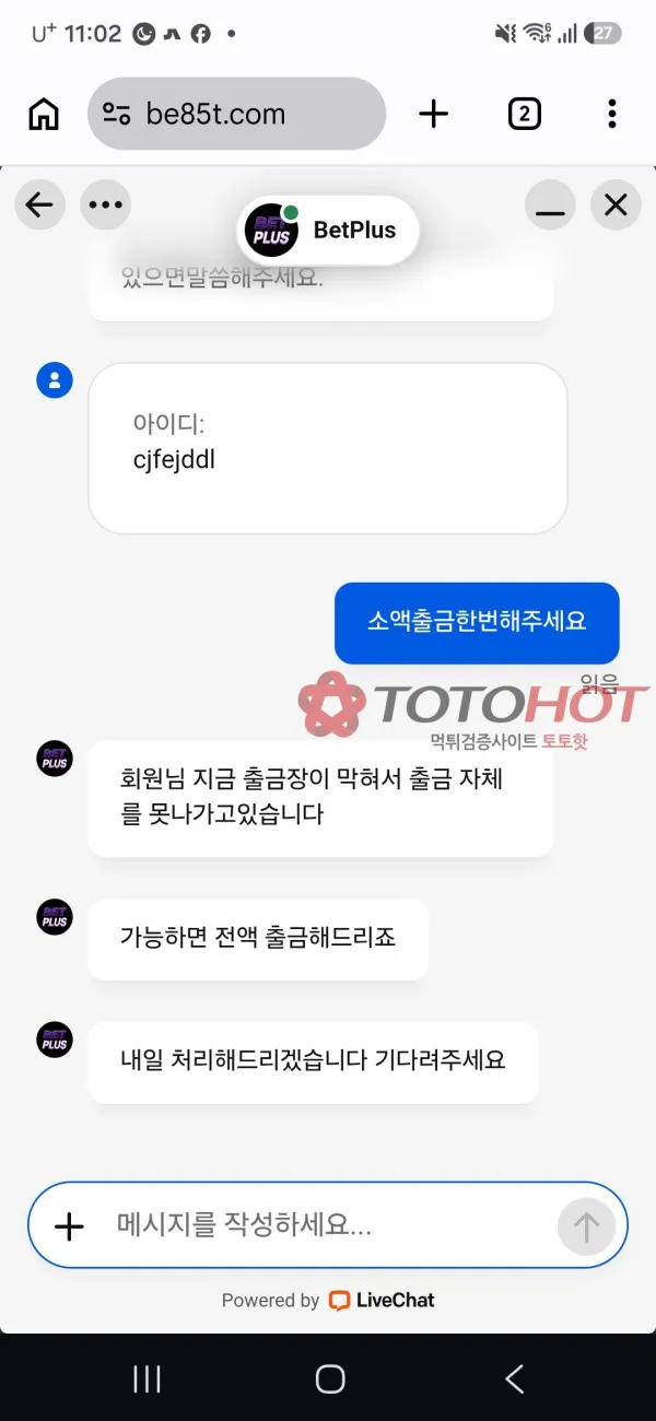 증거 이미지 6
