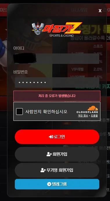 증거 이미지 1