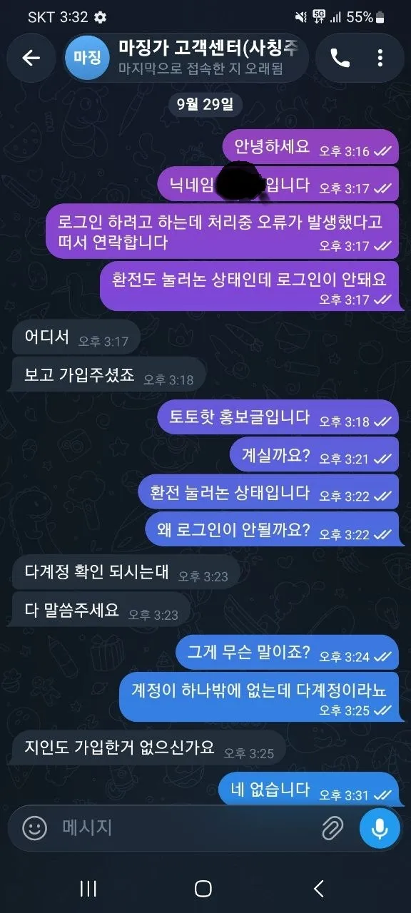 증거 이미지 4