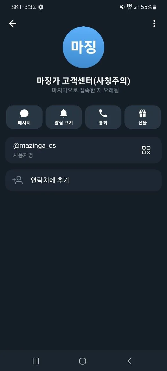 증거 이미지 6