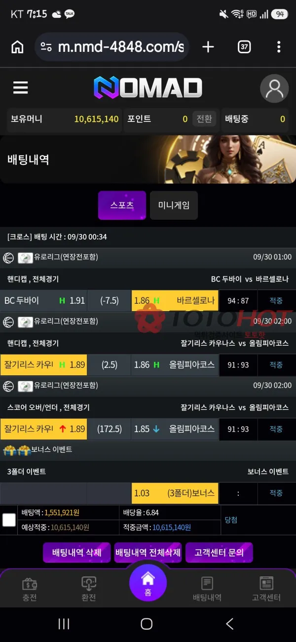 증거 이미지 1