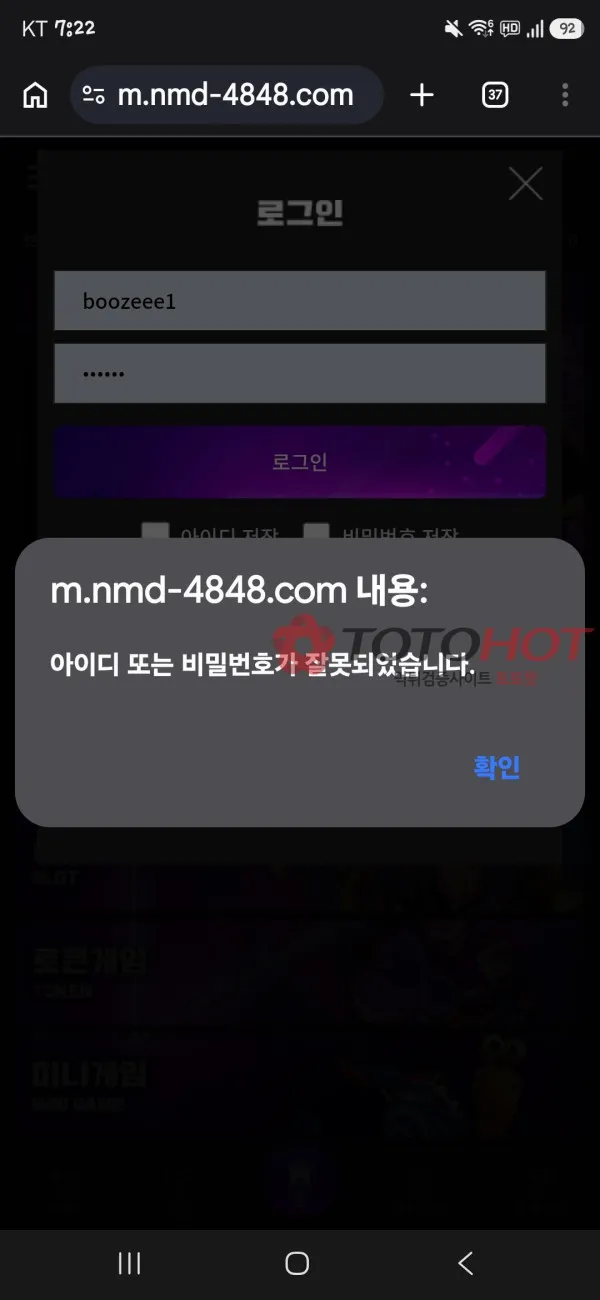 증거 이미지 2