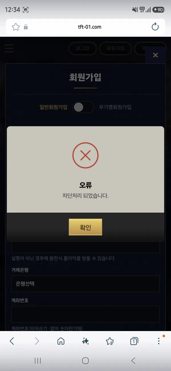 증거 이미지 1