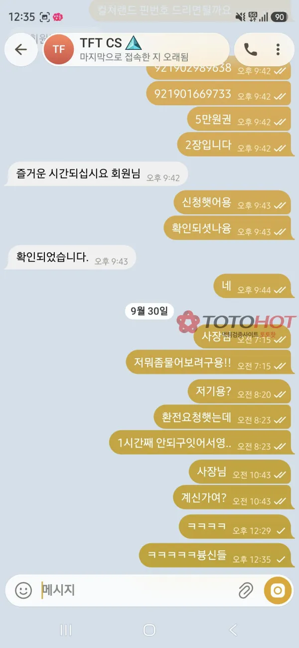 증거 이미지 2