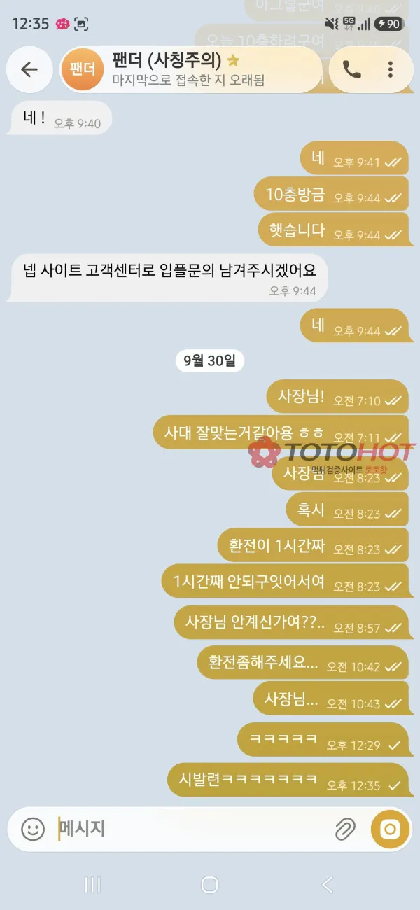 증거 이미지 3
