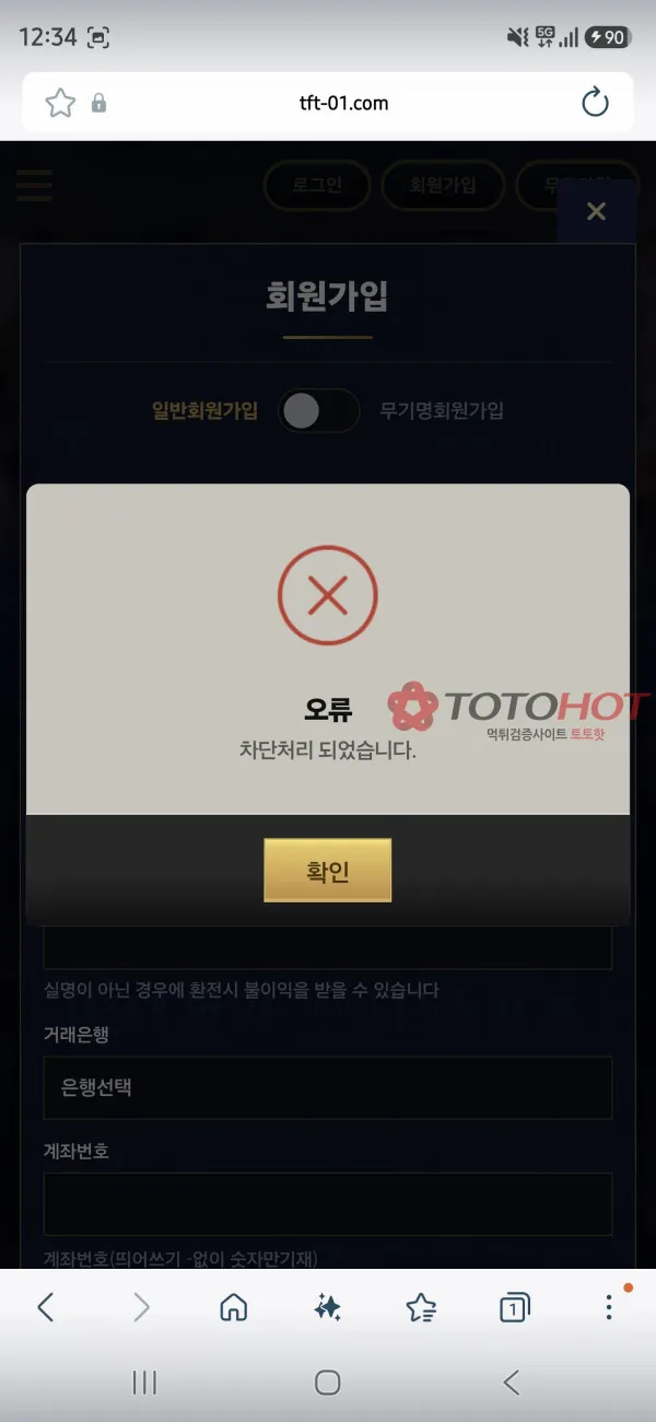 증거 이미지 4